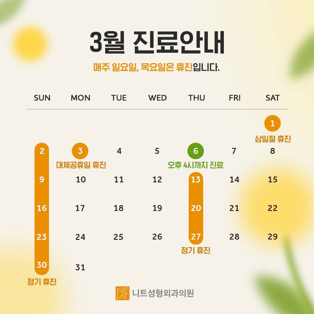 PC디자인