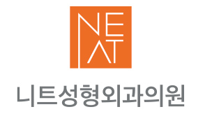 니트성형외과의원